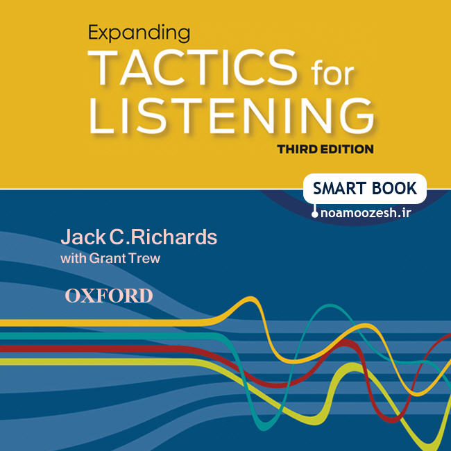 کتاب هوشمند تکتیس 3 (پیشرفته) / Expanding Tactics for Listening - Expanding Tactics for Listening